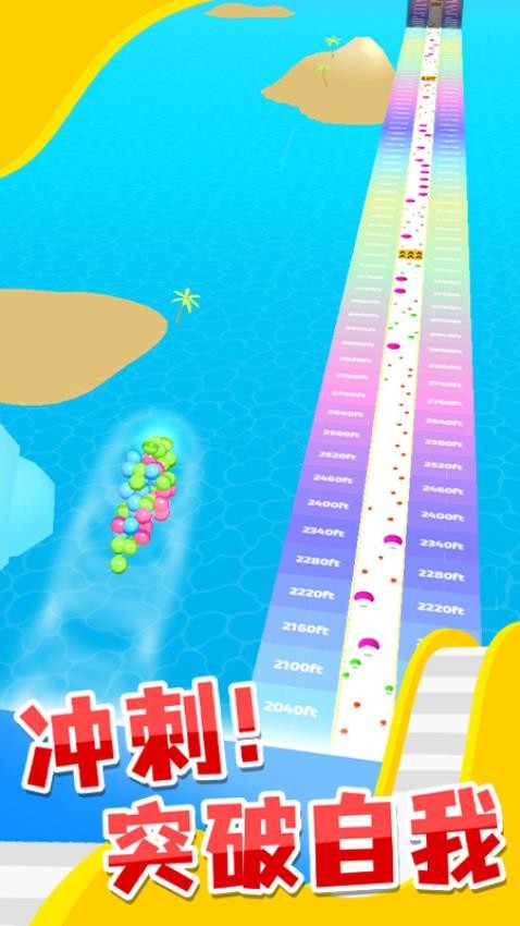 雪道飞球手游v1.0.1 4