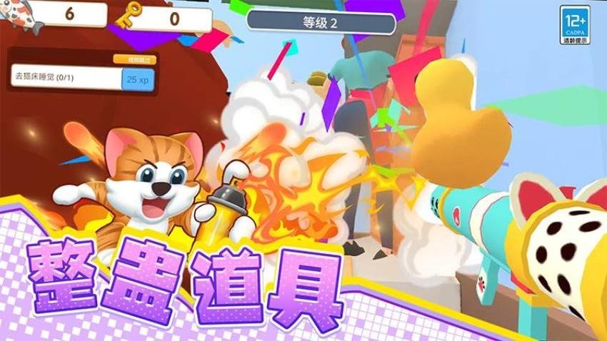 喵喵模拟器游戏v1.251016.171 3