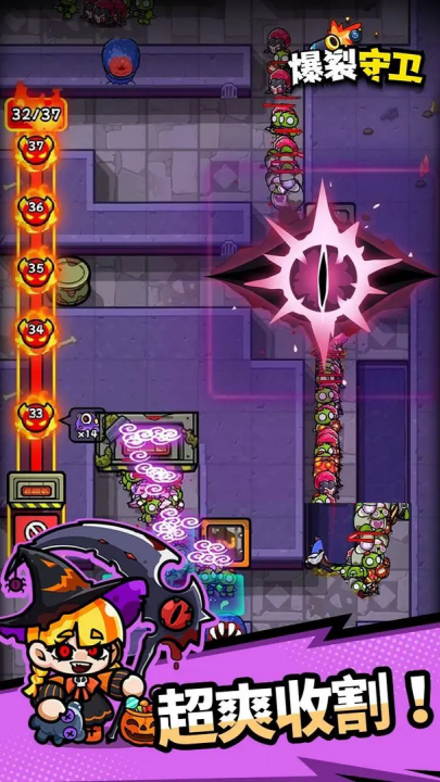 爆裂守卫游戏v1.0.1 2