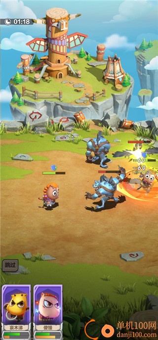 我叫MT归来小米版