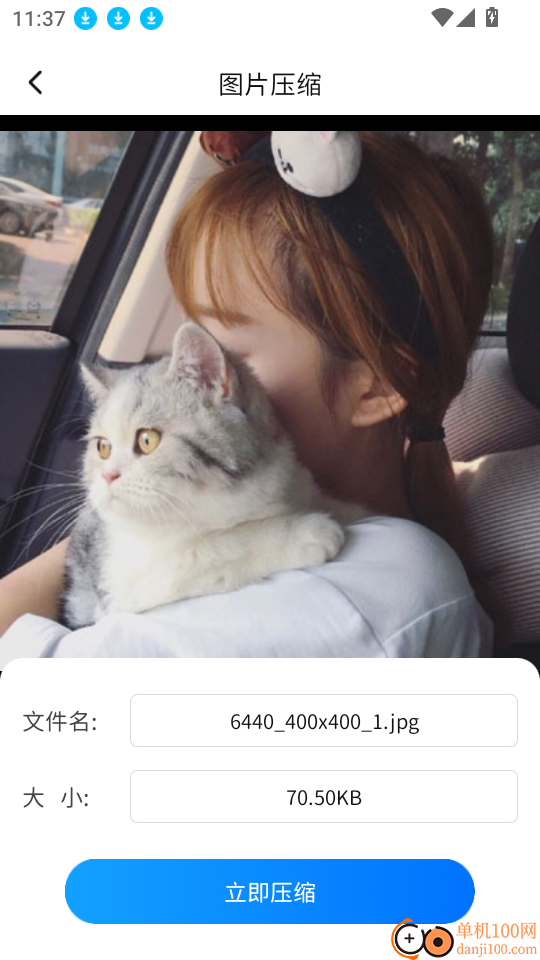 微聊天一键备份最新版