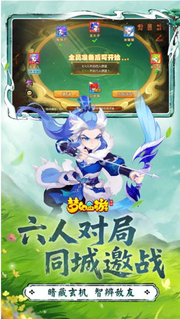 梦幻西游手游oppo版v1.524.0 1