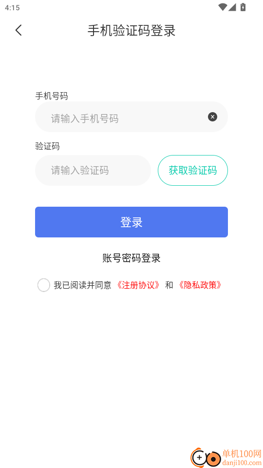 天天好福利手游官方版本