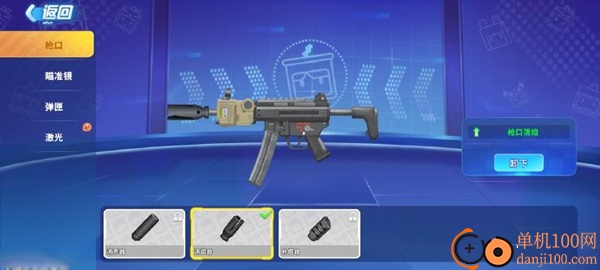 迷你枪战精英vivo版