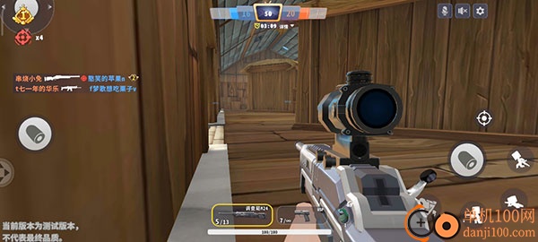 迷你枪战精英小米版