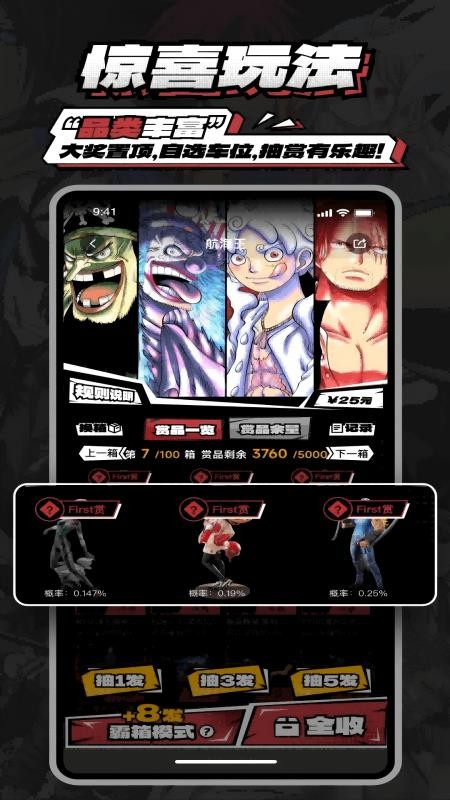 哇欧赏官网版v4.0.5(4)