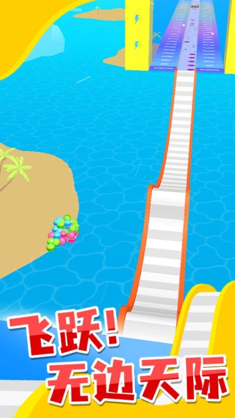 雪道飞球手游v1.0.1 3