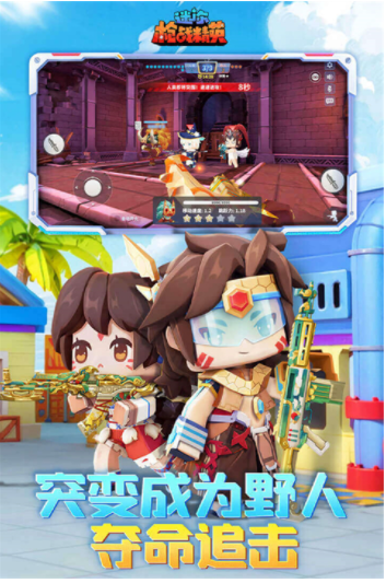 迷你枪战精英小米版v1.0.56 3