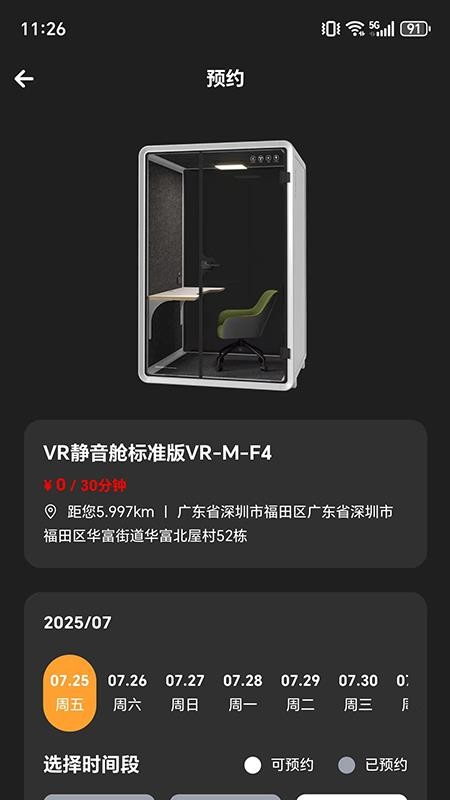 AI数字矩阵官方版v1.0.7 3