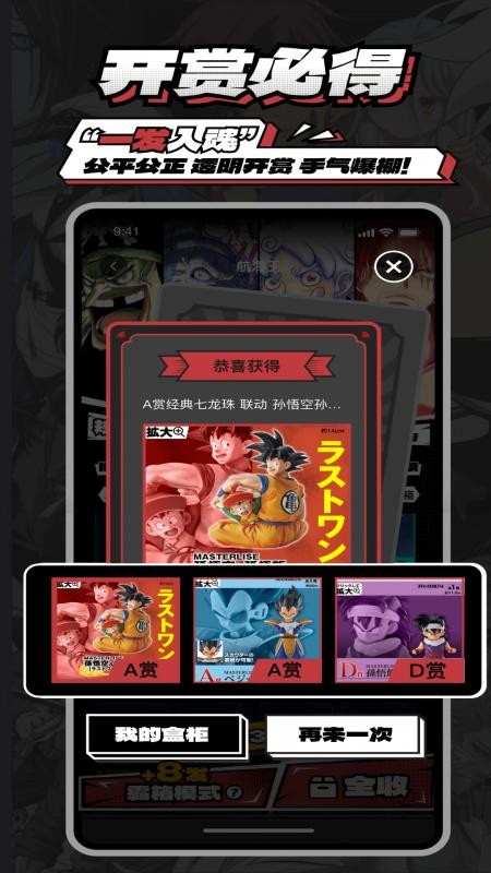 哇欧赏官网版v4.0.5(2)