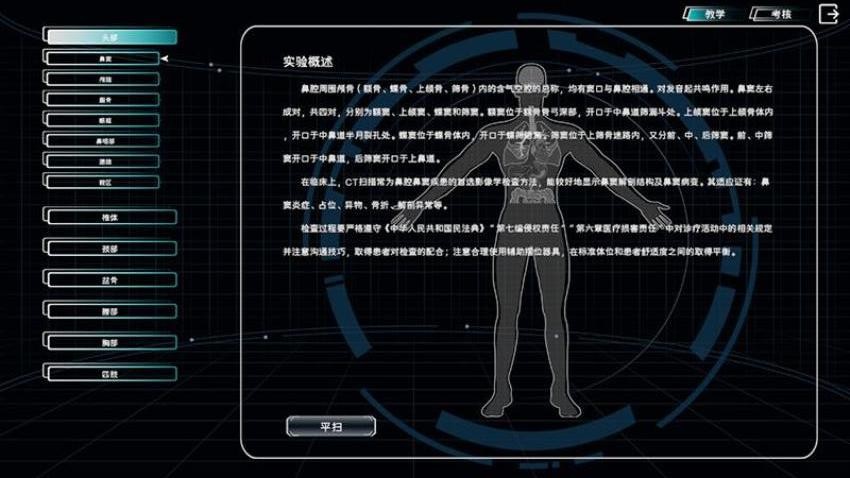 泽惠众生教学平台手机版v1.0.005(3)