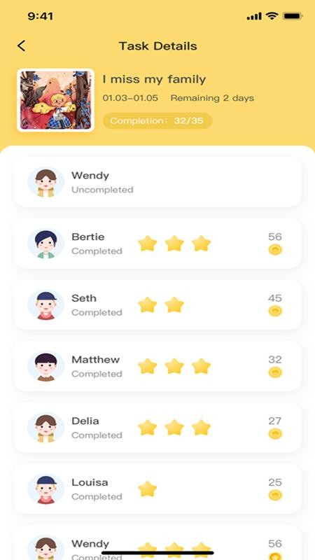 松果伴读园丁版软件v1.2.5 2