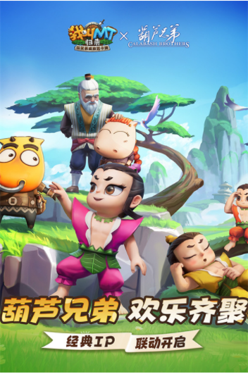 我叫MT归来小米版v1.3.376 2