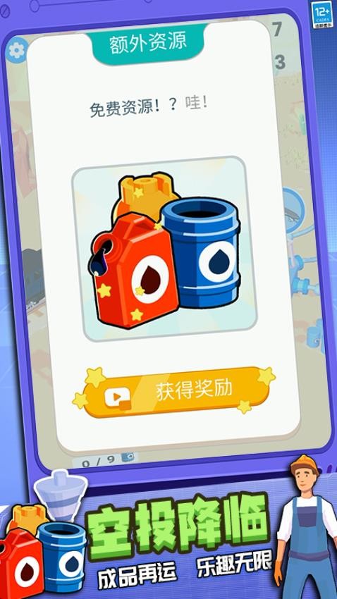 矿工生存3D游戏v1.251014.169 5