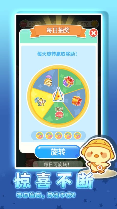 萌萌贪吃小宠物手游