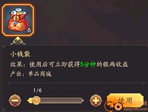 我是大东家vivo版