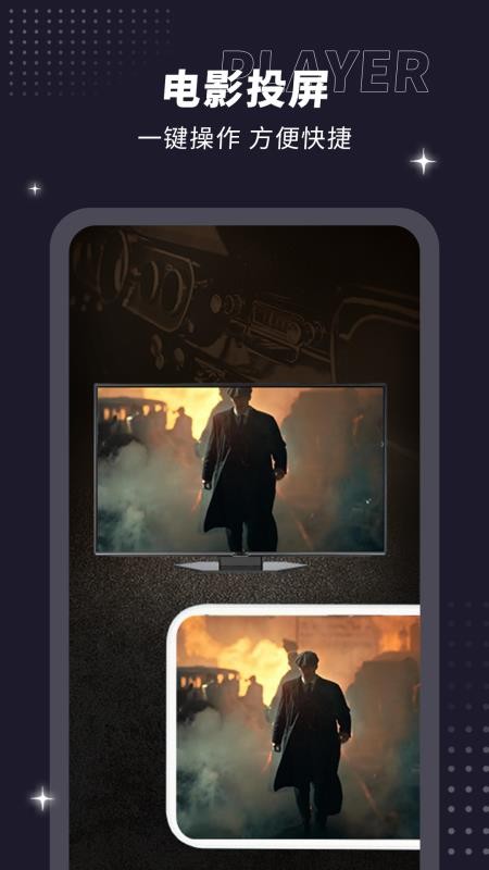 射手影音播放器免费版v1.1(3)