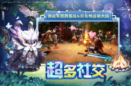 狩猎使命小米最新版v2.0.4.002 6