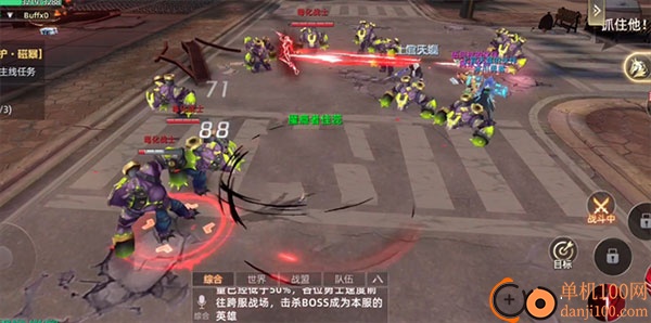 异能都市九游版