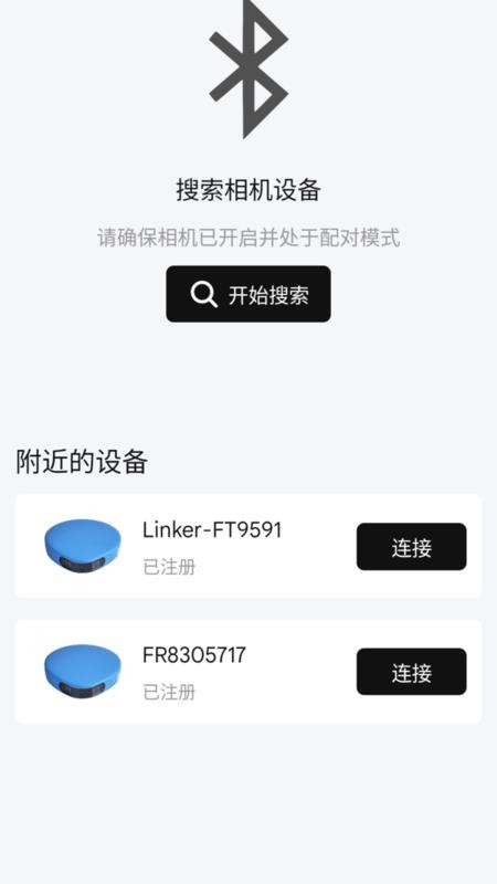球酷最新版v1.0.2(4)