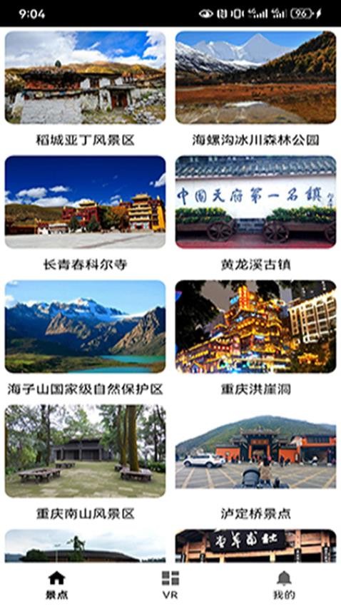 易游乐app免费版