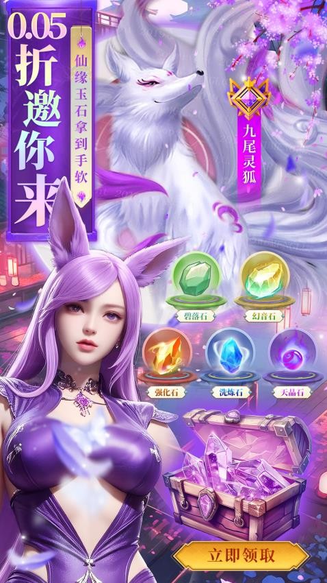 巅峰霸业v1.0.3 4