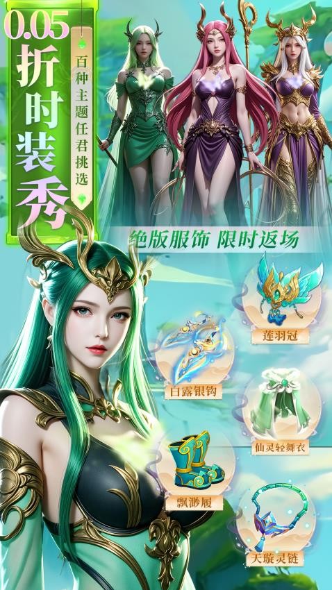 巅峰霸业v1.0.3 2