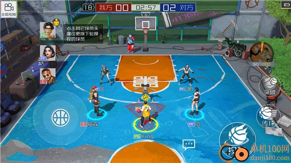 街篮2小米版