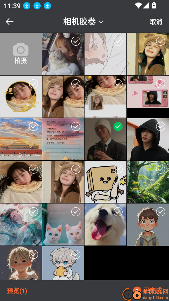 微聊天一键备份最新版