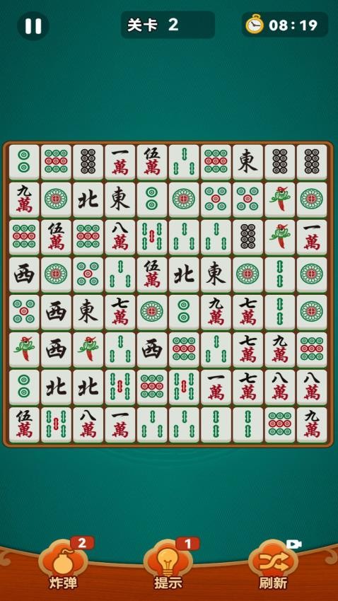 欢乐麻将消除游戏v1.0.0 2