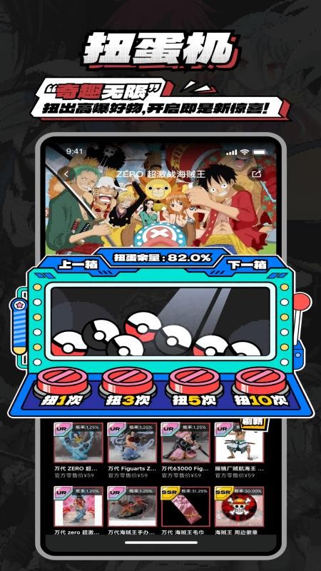 哇欧赏官网版v4.0.5(3)