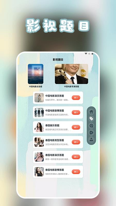 芝麻影视播放器手机版v1.5 3