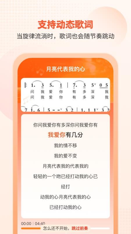 开开华彩免费版v2.0.5(4)