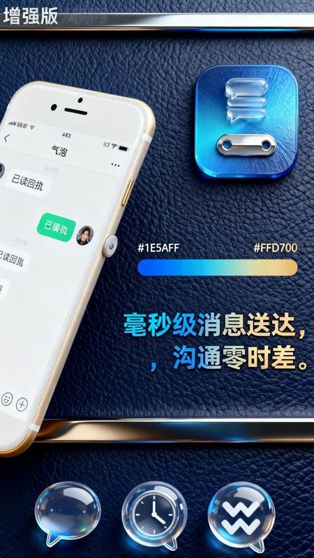 名尘荟官方版v1.0.0(4)