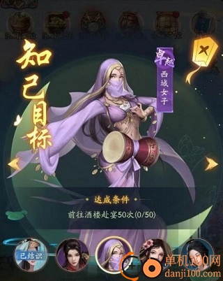 叫我大掌柜小米版