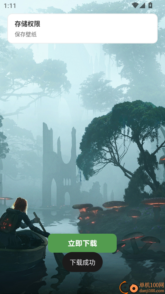 天天剧场安卓版