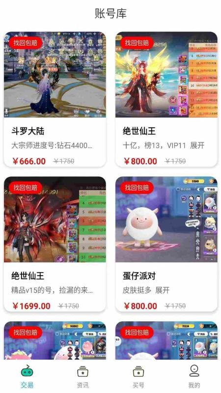 天天好福利手游官方版本v3.0.251028(4)