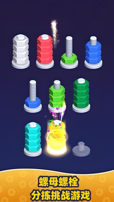 指尖游戏v1.0.0 1