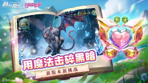 创造与魔法小米渠道服v1.0.0800 2