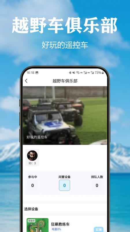 原始目光最新版v3.4.3(2)