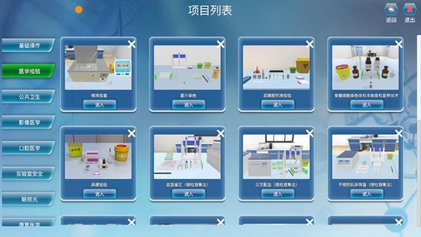 泽惠众生教学平台手机版v1.0.005(5)