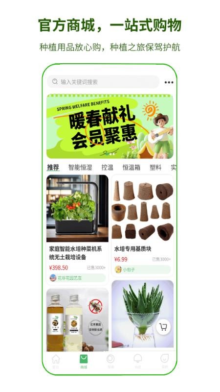 芽果最新版v1.2.4(5)