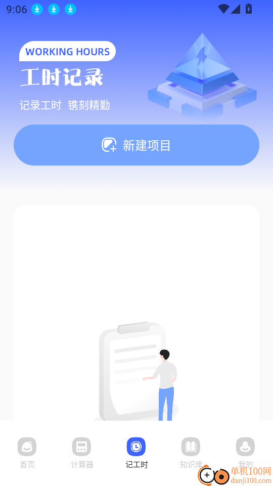 乱七八糟官方网站