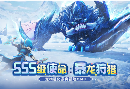 狩猎使命小米最新版v2.0.4.002 2