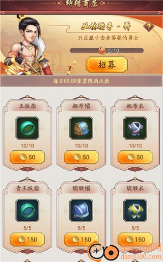 我是大东家小米版