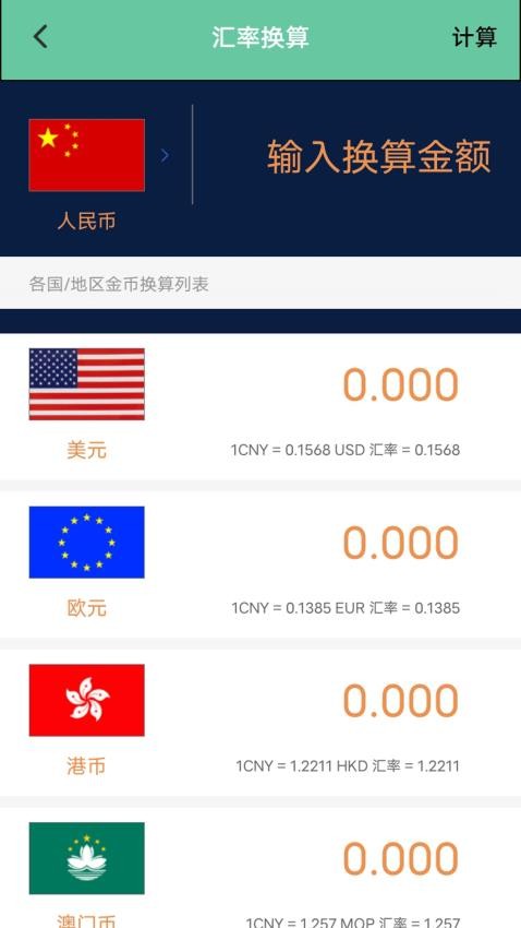 沙发管app手机版v1.1(1)