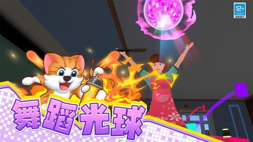 喵喵模拟器游戏v1.251016.171 2