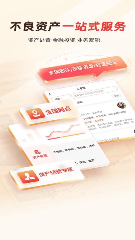 格资汇app官网版v1.2.5(1)