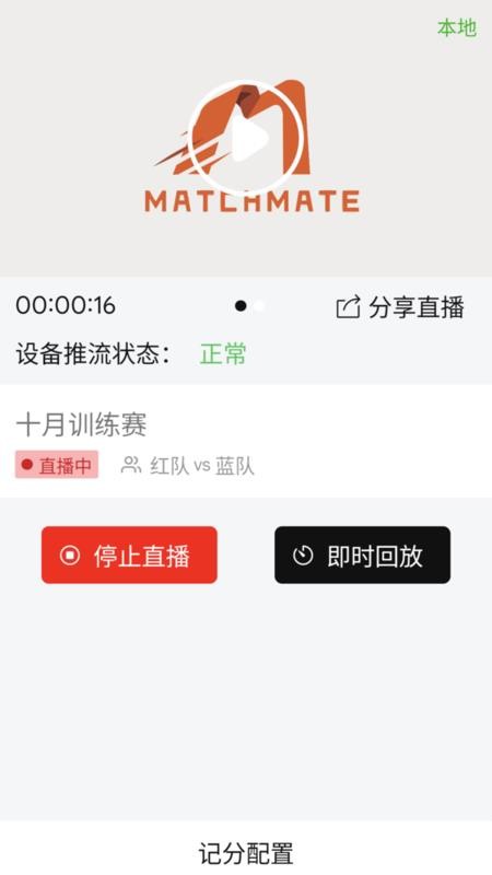 球酷最新版v1.0.2(1)