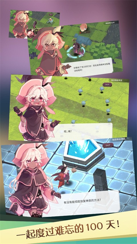 魔女之泉1手游v1.0.1(3)